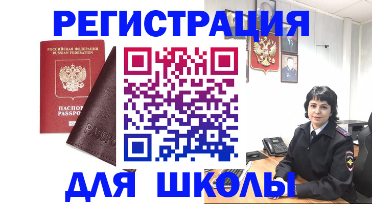 где прописаться в Чудово