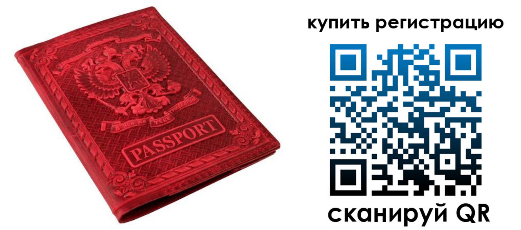 временная регистрация поиск в Чудово