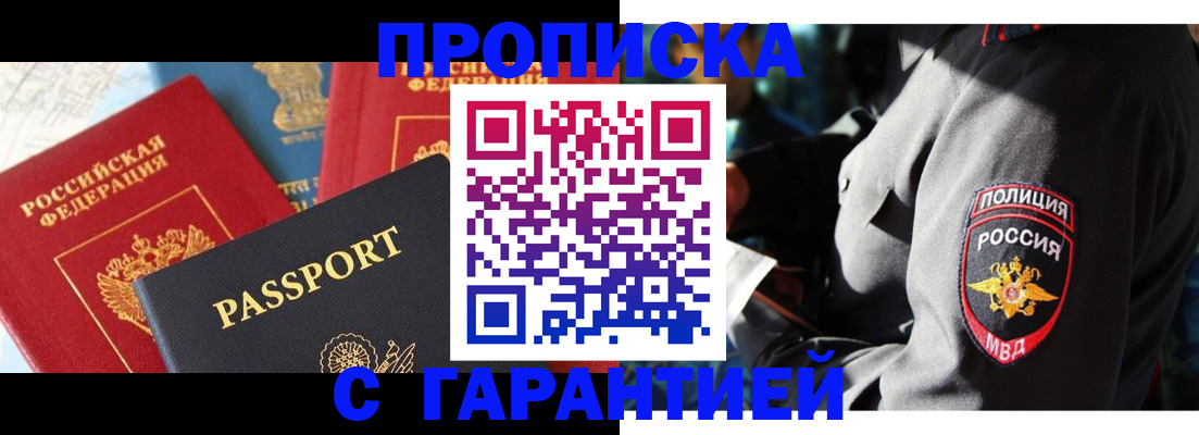 миграционный учет в Чудово