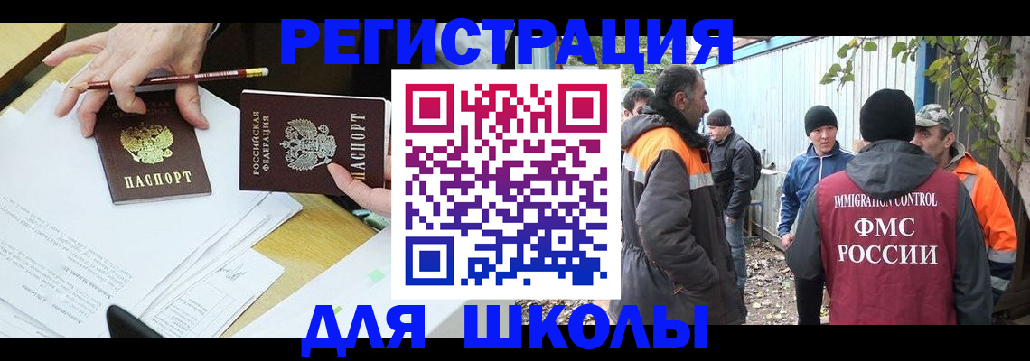 найти адрес прописки в Чудово